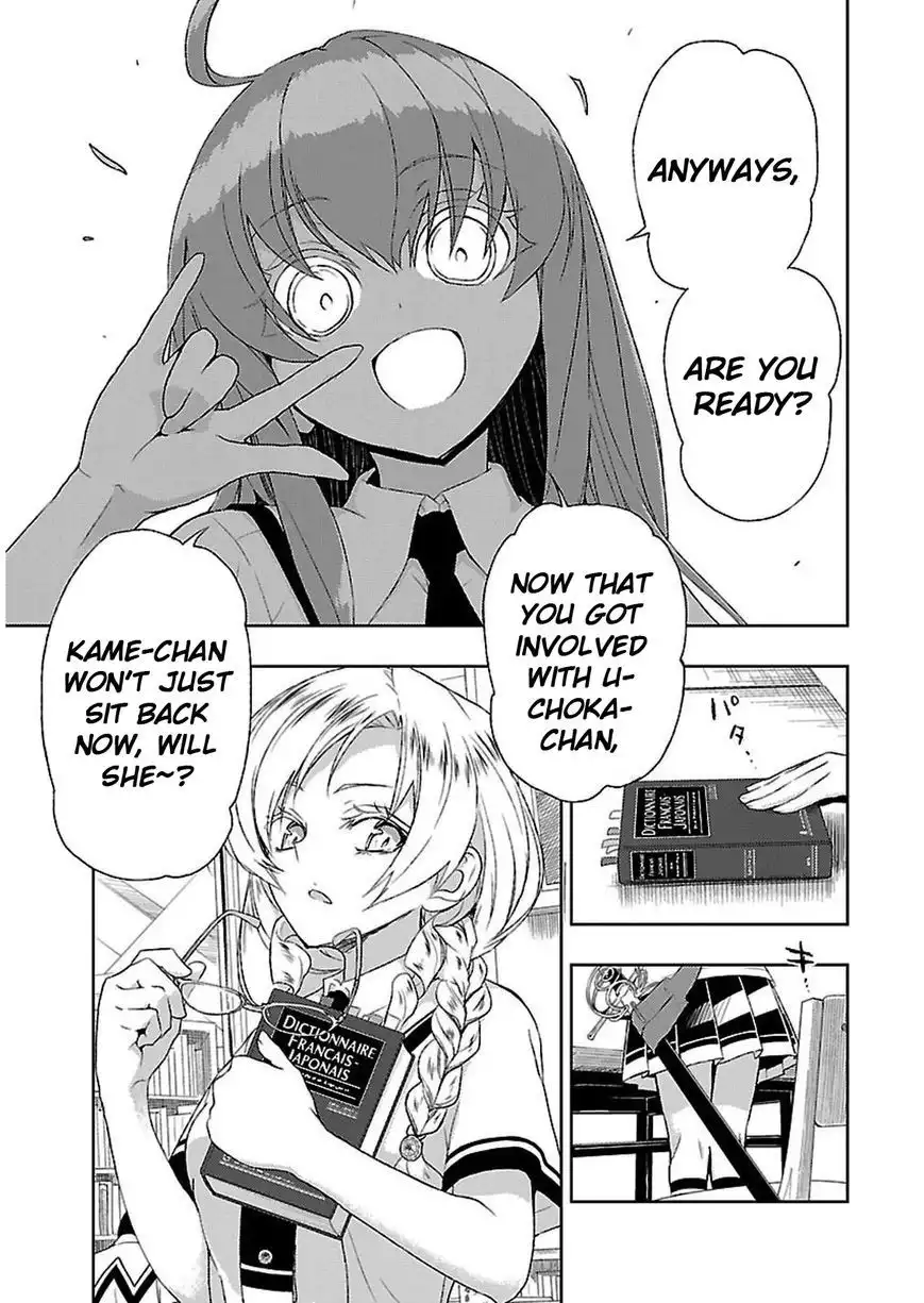 Busou Shoujo Machiavellianism Chapter 3 24